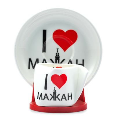 I Love Makkah Turkish Cup and Saucer