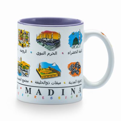 Madina Landmarks Mug