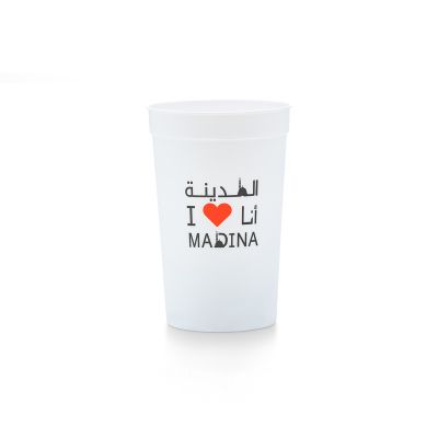 I Love Madina White Plastic Cup