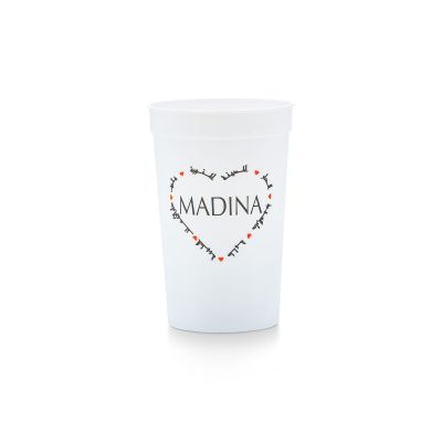 I Love Madina Plastic Cup White