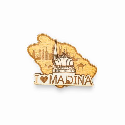 I Love Madina 3D Wooden Magnet