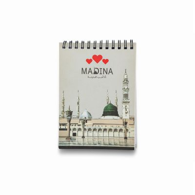 Al Masjid Al Nabawi Printed Notebook