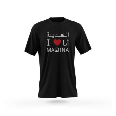 I Love Madina Adult T-Shirt 
