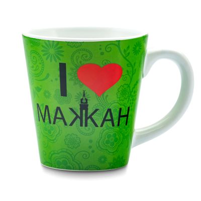 I Love Makkah Islamic Patterns Mug