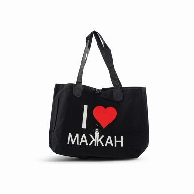 I Love Makkah cloth tote bag