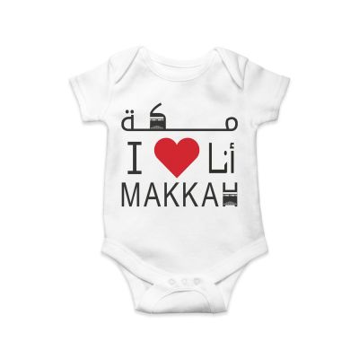 I love Makkah babysuit white