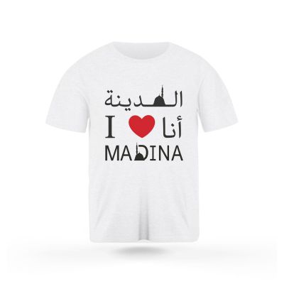 Kids T-Shirt Printed I Love Madina